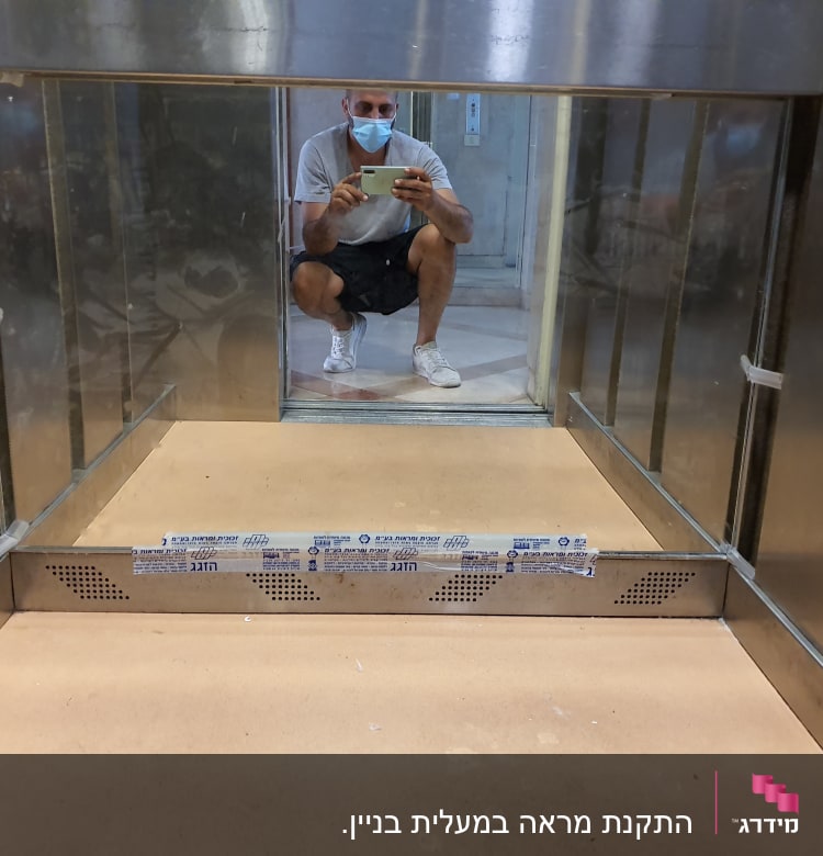 מראה גדולה עם השתקפות של אדם מצלם